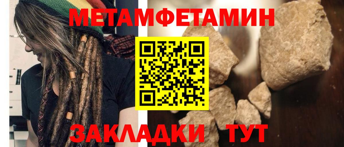 Амфетамин 97%  Вход с VPN  АМФЕТАМИН  Кумертау 