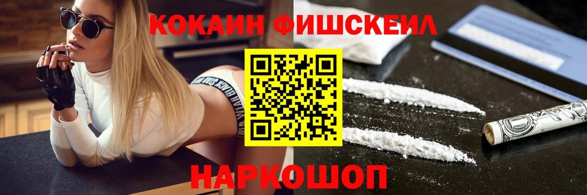 Мефедрон кристаллы  Кокаин  Канабис  ГАШИШ  Вход с VPN  MDMA  Кумертау  Гашиш 