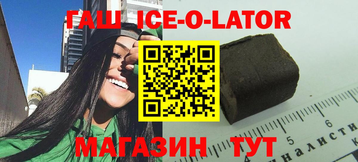Гашиш убойный Кумертау