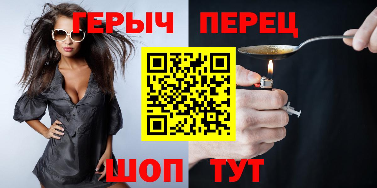 Кумертау  ГЕРОИН  Вход с VPN  ГЕРОИН Афган 