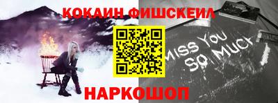 кокс Кинель