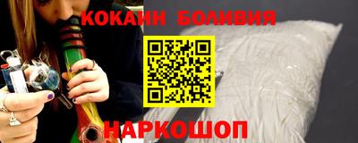 кокаин Кимры