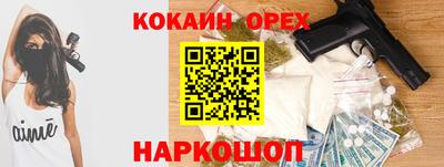 кокс Кинель