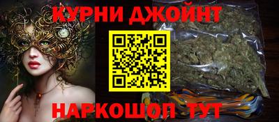 наркотики Коммунар