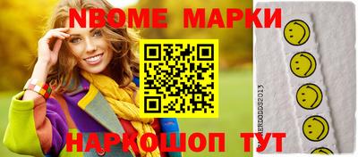 кокс Кинель