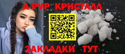 кокаин Кимры