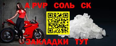 кокс Кинель