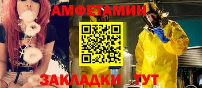 ALPHA-PVP Кингисепп