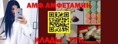 ALPHA-PVP Кингисепп
