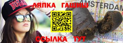 мдма Комсомольск-на-Амуре