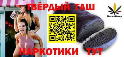 кокаин Кимры