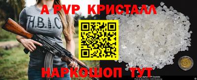 кокс Кинель