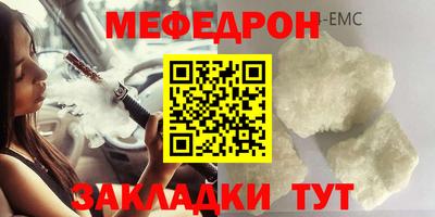 ALPHA-PVP Кингисепп
