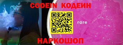 кокаин Кимры