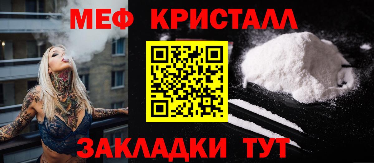 МЕФ 4 MMC  МЕФ 4 MMC  МЕФ  Кумертау  Вход с VPN  МЕФ 