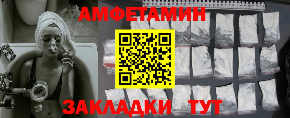 Кумертау  Метамфетамин Methamphetamine  Метамфетамин Methamphetamine  Первитин  Вход с VPN 