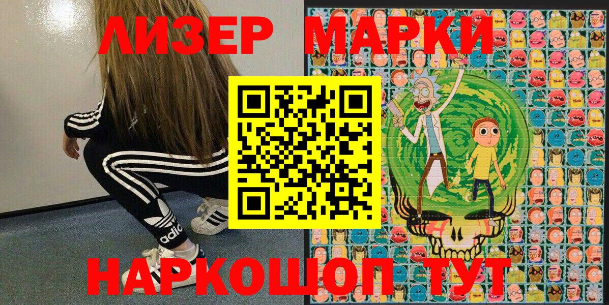 Марки 25I-NBOMe 1,8мг  Марки 25I-NBOMe 1,8мг  Вход с VPN  Марки N-bome  Кумертау 
