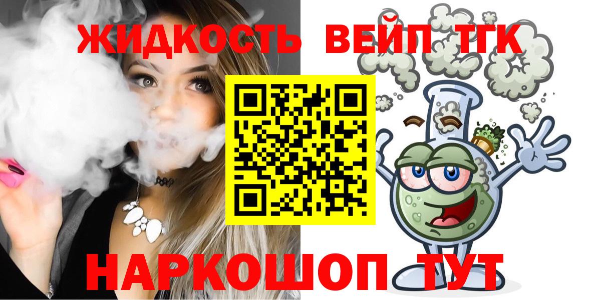 купить   Дистиллят ТГК гашишное масло  Вход с VPN  Кумертау 