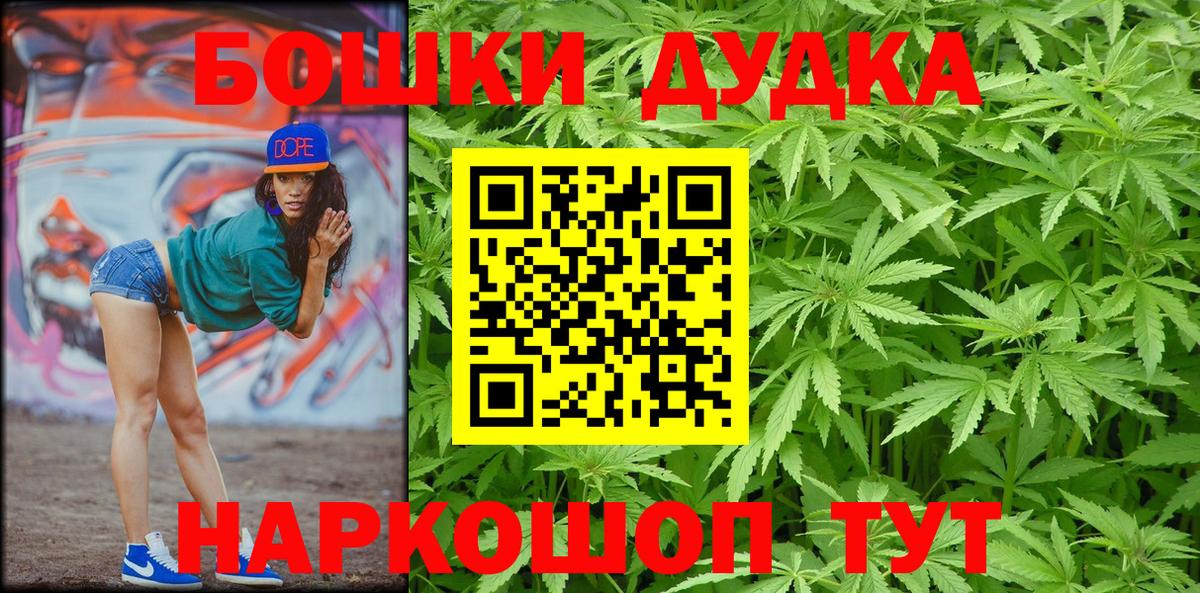 Бошки Шишки тримм  Шишки марихуана OG Kush  Вход с VPN  Кумертау  Шишки марихуана сатива 